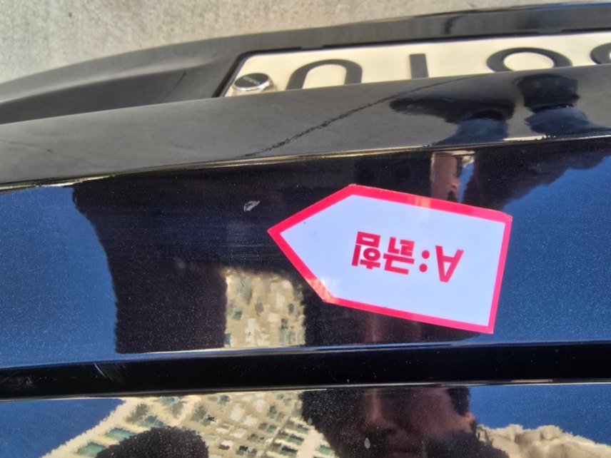 차량 이미지 27