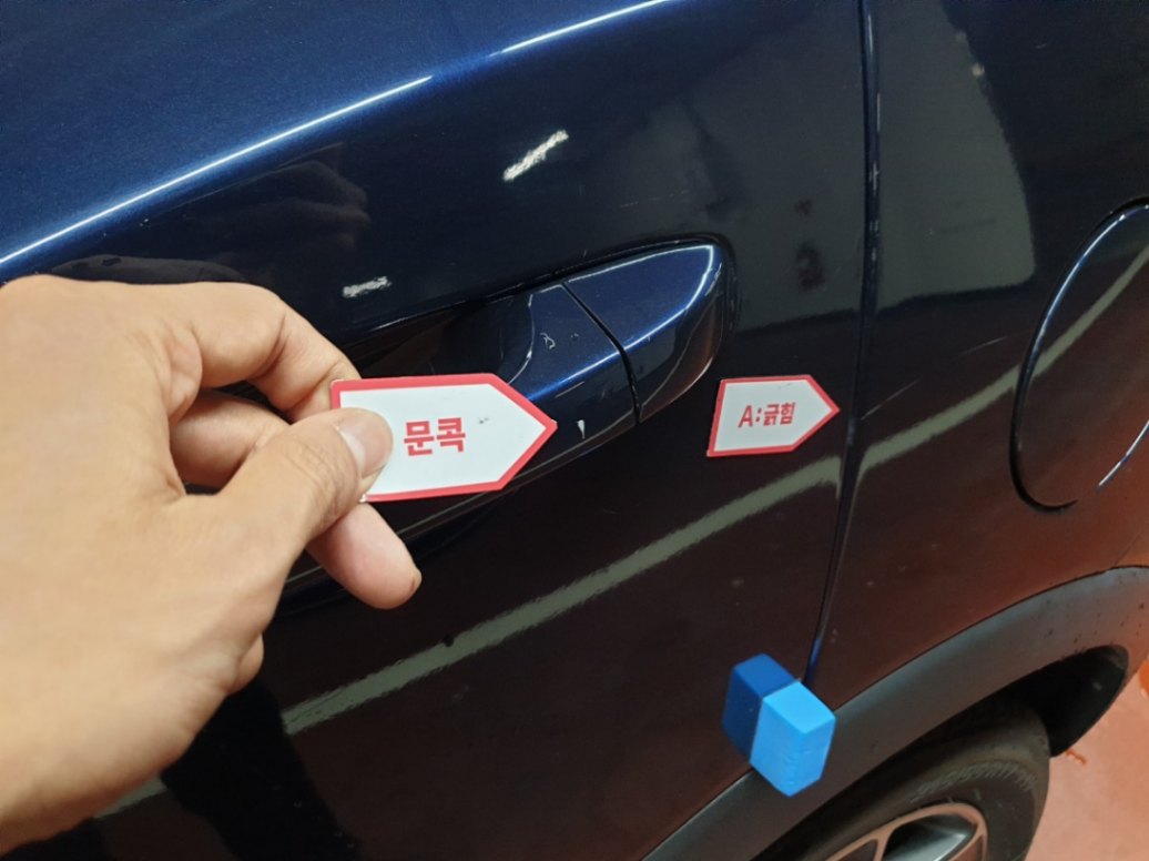 차량 이미지 27