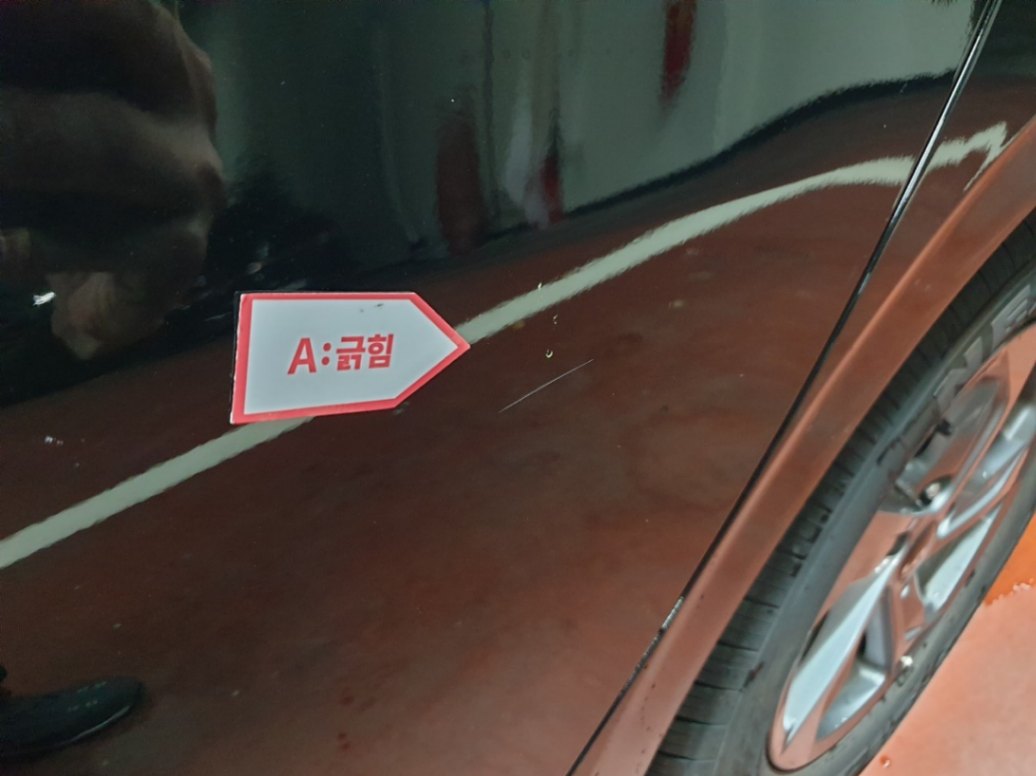 차량 이미지 24