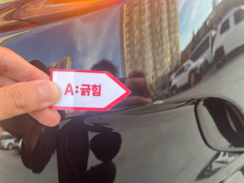 차량 이미지 34