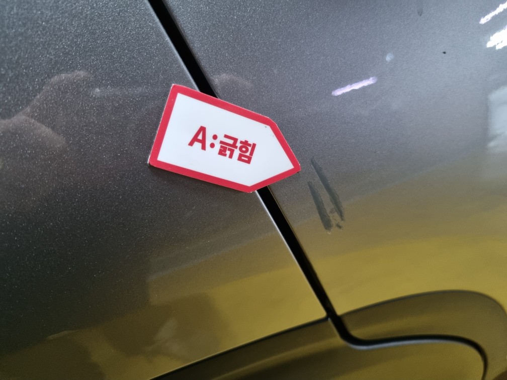 차량 이미지 29