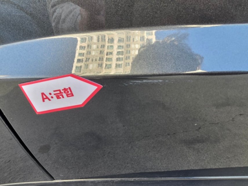 차량 이미지 15