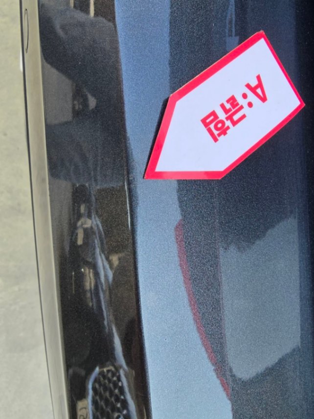 차량 이미지 27