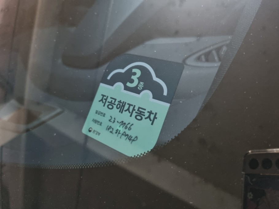 차량 이미지 29
