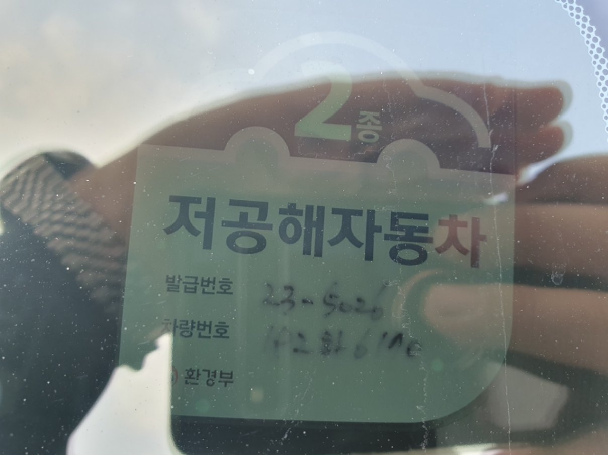 차량 이미지 24