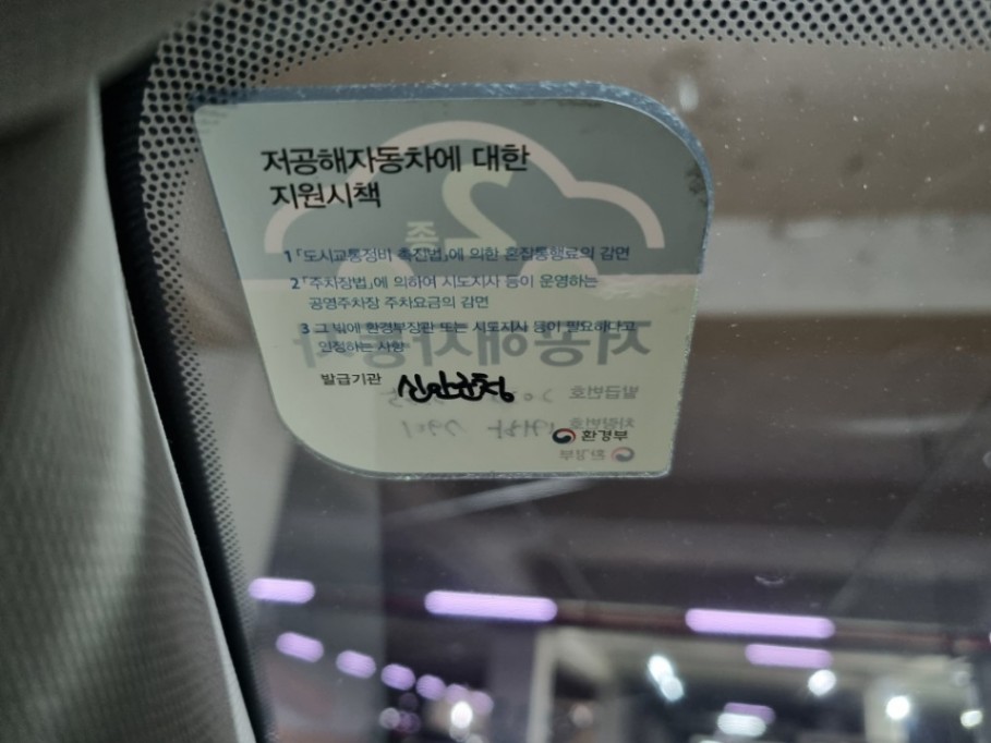 차량 이미지 20