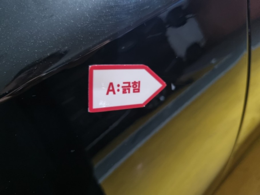 차량 이미지 28