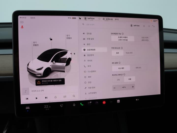 차량 이미지 19