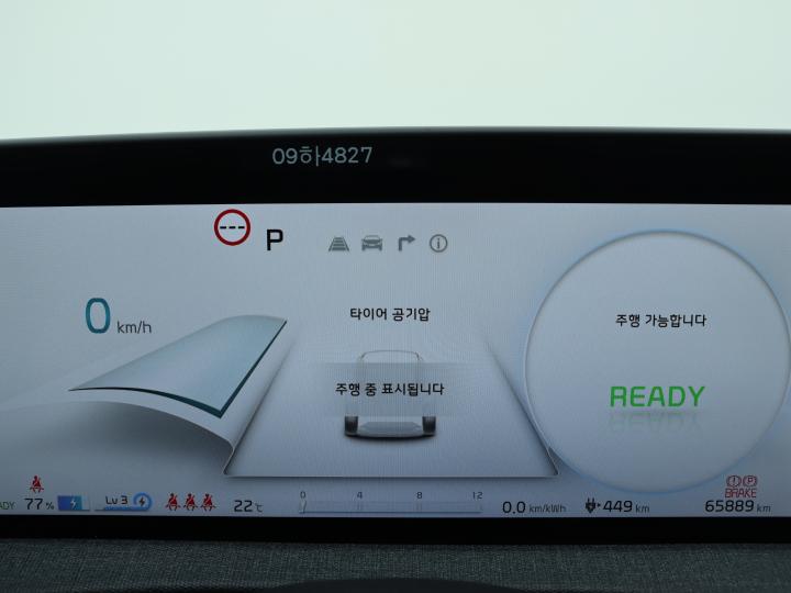 차량 이미지 9