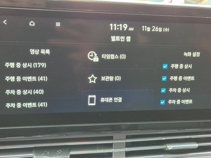 차량 이미지 27