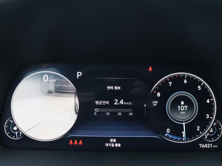 차량 이미지 13