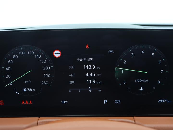차량 이미지 9