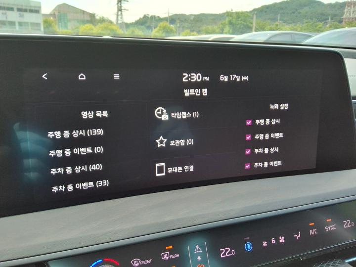 차량 이미지 24