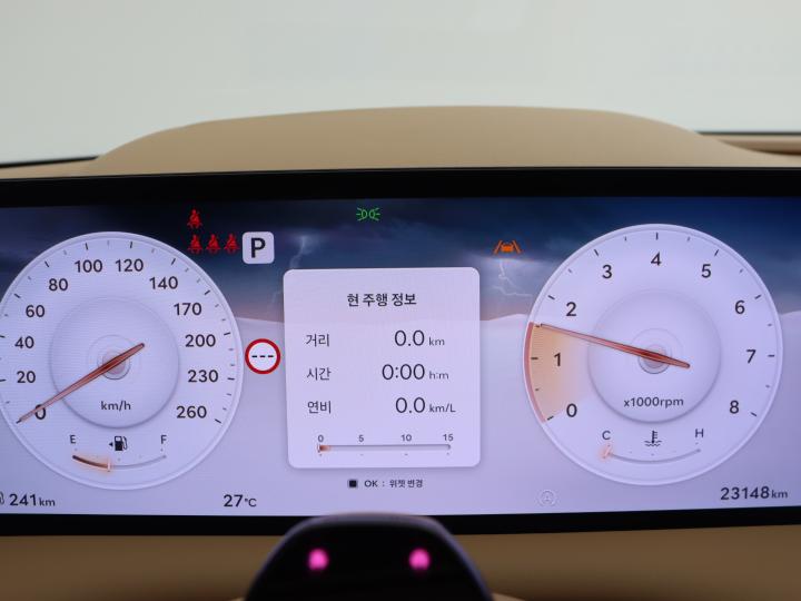 차량 이미지 9