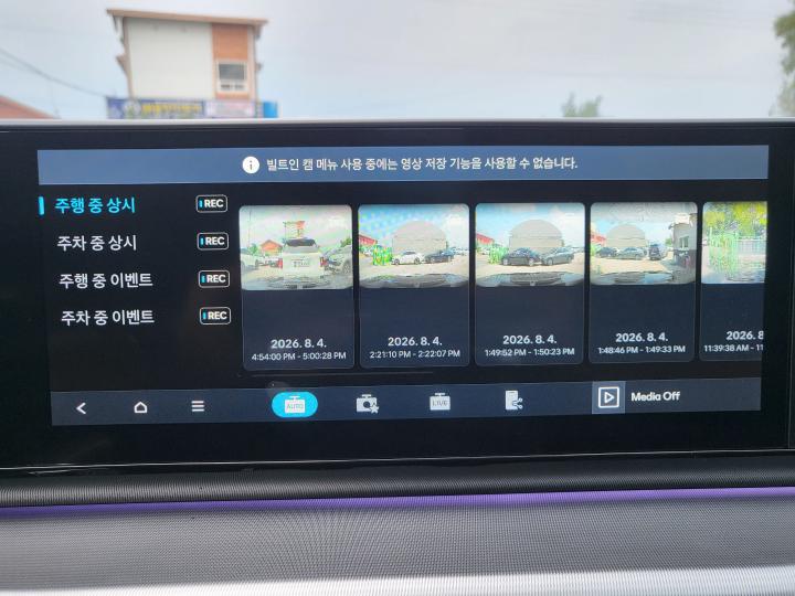차량 이미지 29