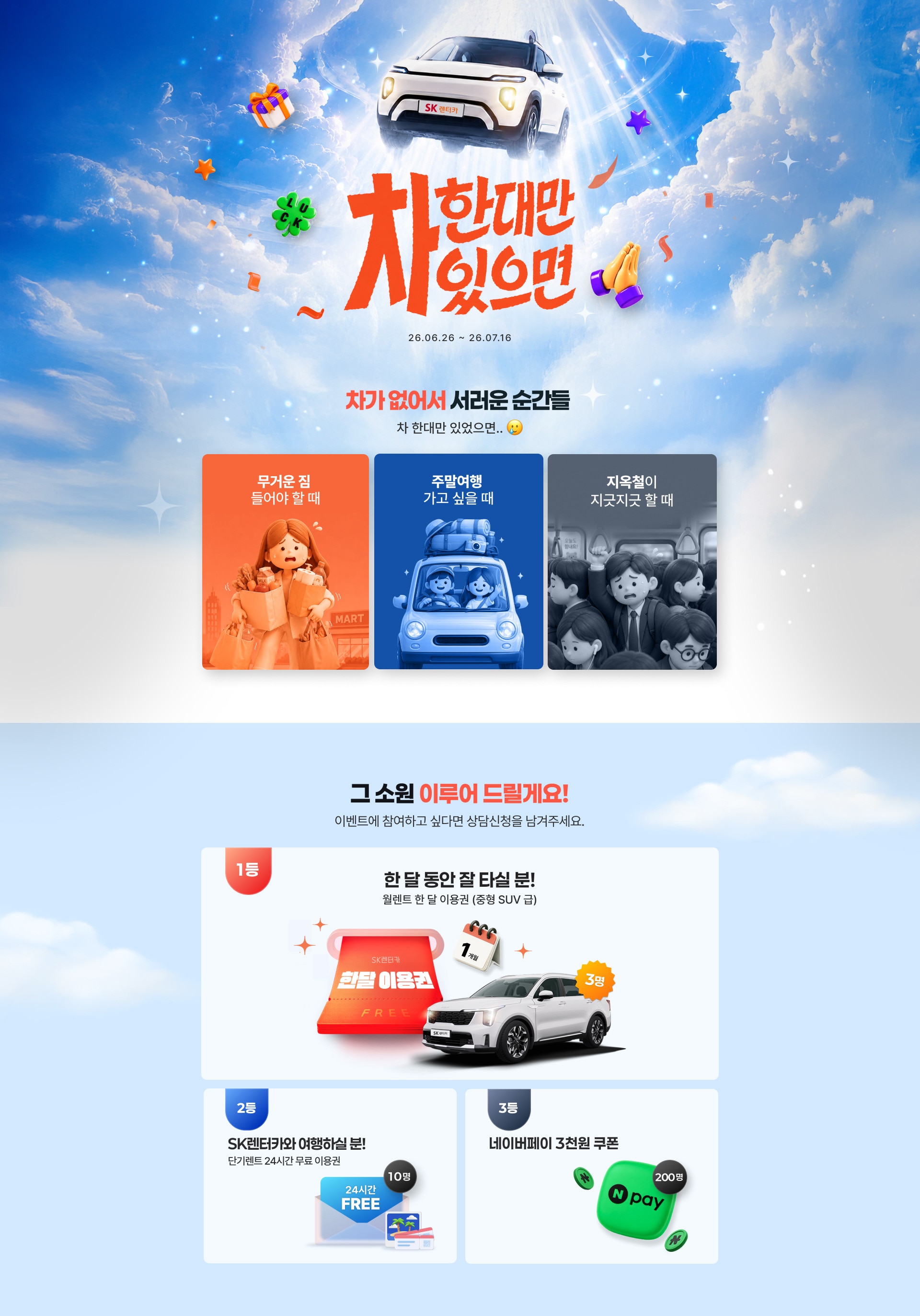 수입차 구매의 가장 완벽한 시작