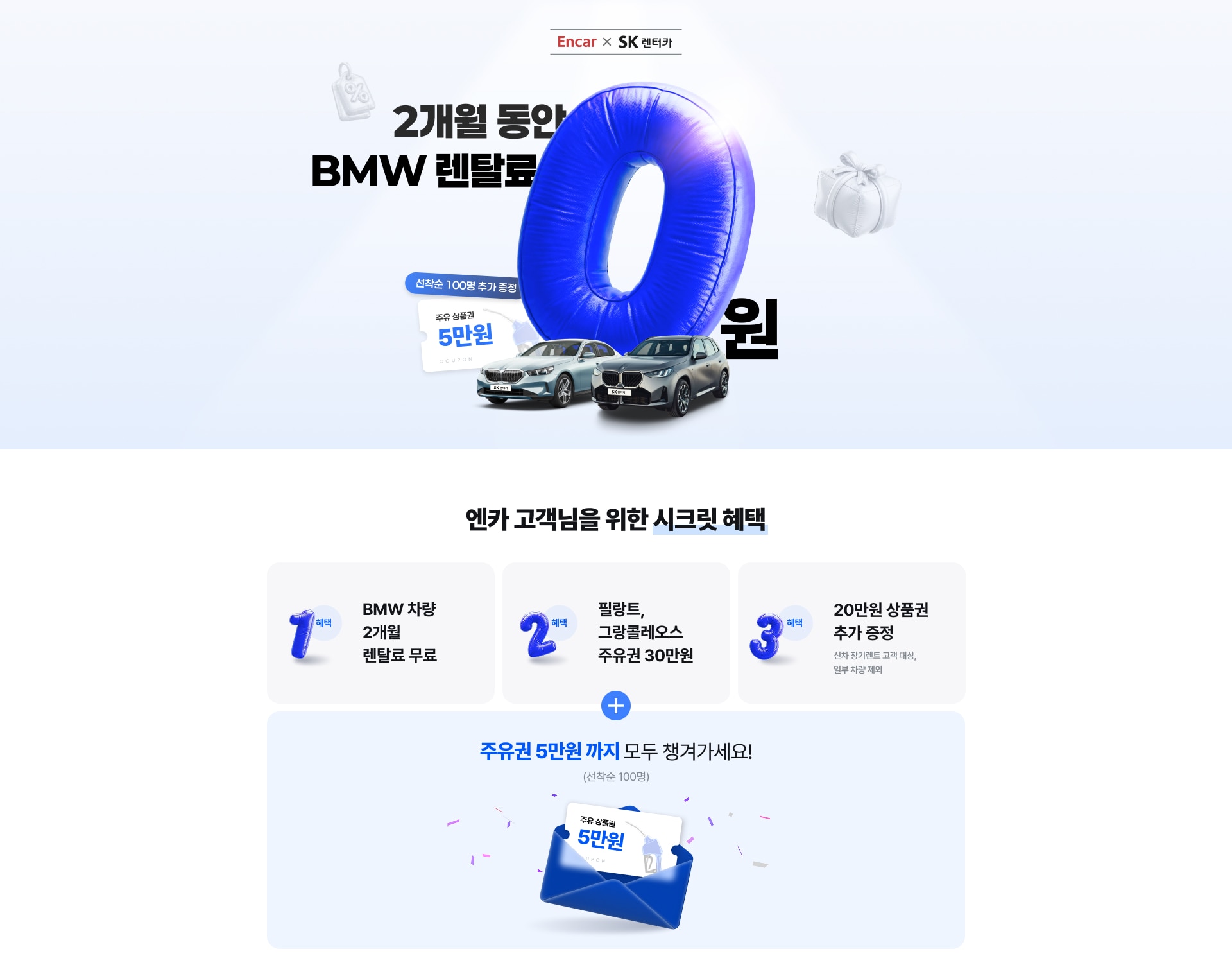 상단 컨텐츠 이미지영역