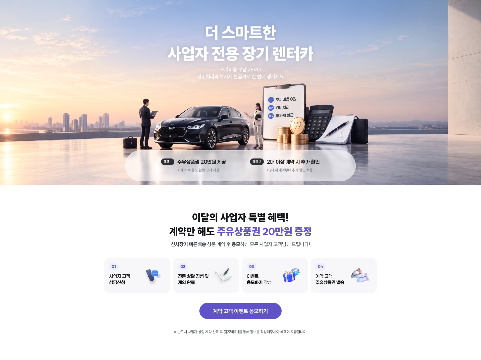 이벤트